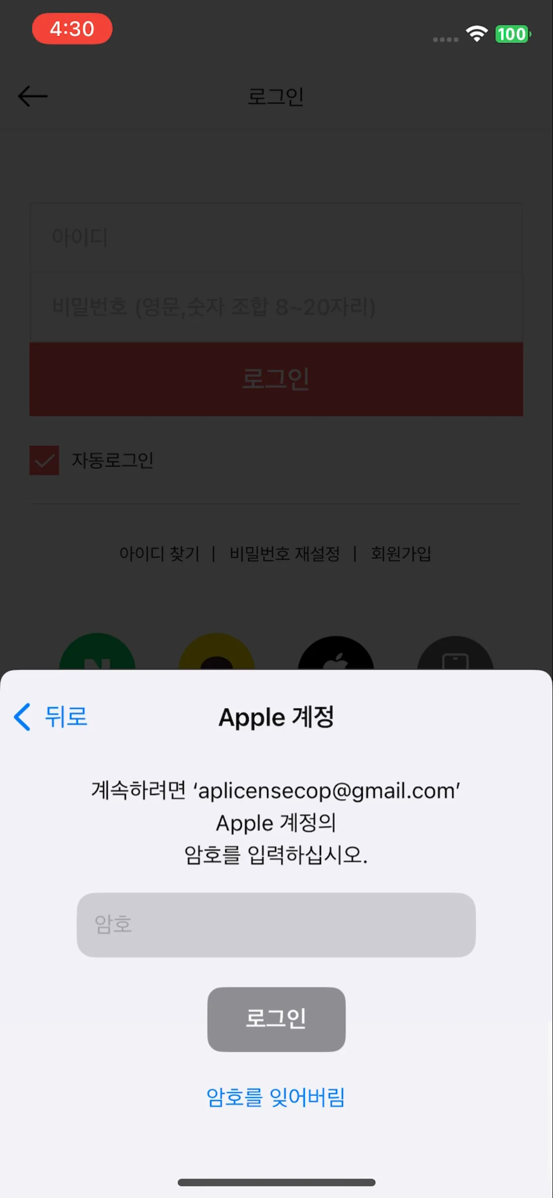 Test Image 3